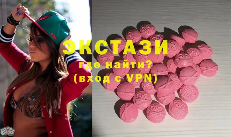 Ecstasy диски  продажа наркотиков  Светогорск 